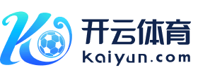 Kaiyun体育登录入口 - 开云官网平台